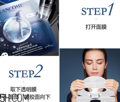 蘭蔻小嫩膜怎么用？蘭蔻小黑瓶小嫩膜要洗嗎？