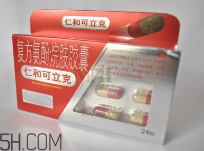 仁和可立克是抗生素嗎？仁和可立克是消炎藥嗎？