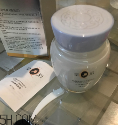 片仔癀珍珠膏為什么會(huì)過(guò)敏？成分分析