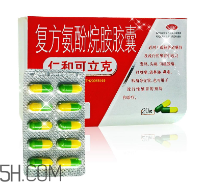 仁和可立克是退燒藥嗎？仁和可立克是感冒藥嗎？