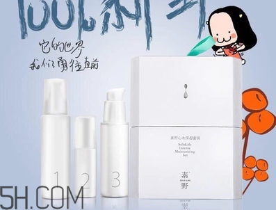 敏感肌膚可以用素野護(hù)膚品嗎？素野水乳套裝好用嗎？