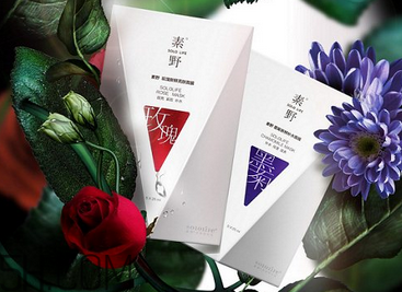 敏感肌膚可以用素野護(hù)膚品嗎？素野水乳套裝好用嗎？