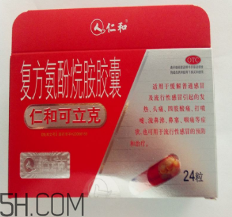 仁和可立克是中成藥嗎？仁和可立克是頭孢嗎？