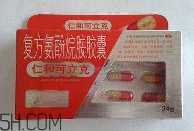 仁和可立克會(huì)發(fā)胖嗎？仁和可立克可以空腹吃嗎？