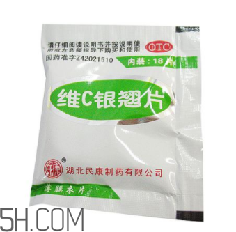 維c銀翹片是消炎藥嗎？維c銀翹片是中成藥嗎？