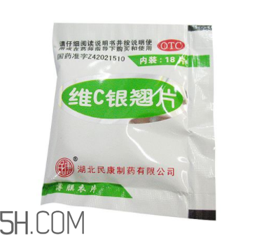 維c銀翹片是處方藥嗎？維c銀翹片是抗生素嗎？