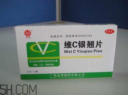 維c銀翹片是處方藥嗎？維c銀翹片是抗生素嗎？