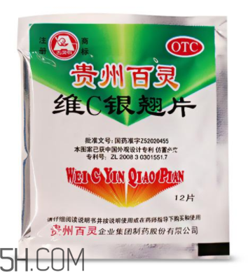 維c銀翹片會(huì)過敏嗎？維c銀翹片有副作用嗎？