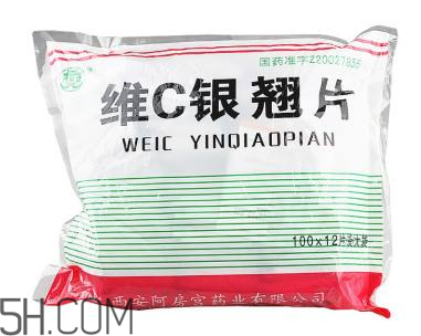 維c銀翹片能退燒嗎？維c銀翹片能喝酒嗎？