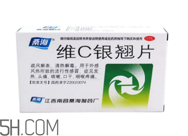 維c銀翹片能空腹吃嗎？維c銀翹片能消炎嗎？