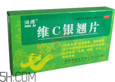 維c銀翹片能空腹吃嗎？維c銀翹片能消炎嗎？