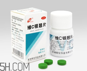 維c銀翹片可以抗病毒嗎？維c銀翹片有毒嗎？