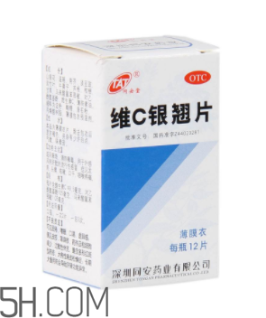維c銀翹片去火嗎？維c銀翹片孕婦能吃嗎？