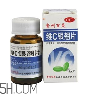 維c銀翹片去火嗎？維c銀翹片孕婦能吃嗎？