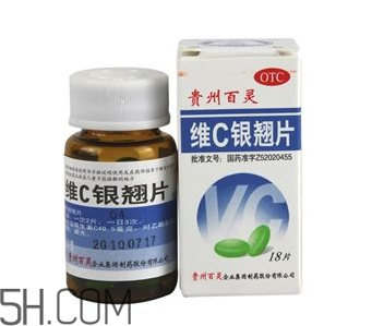 維c銀翹片兒童能吃嗎？維c銀翹片兒童吃多少？