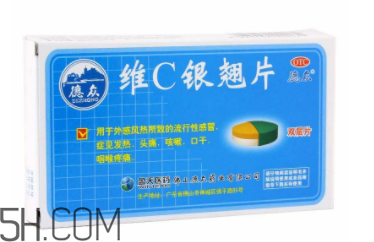 維c銀翹片一次吃幾粒？維c銀翹片一天吃幾次？