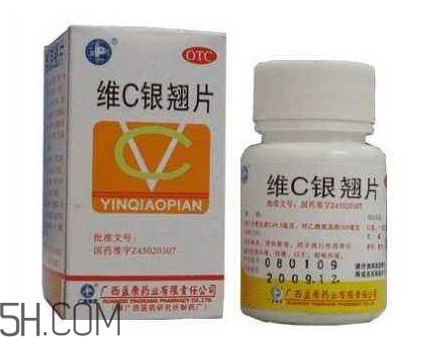 維c銀翹片一次吃幾粒？維c銀翹片一天吃幾次？