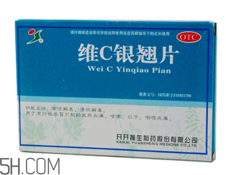 維c銀翹片一次吃幾粒？維c銀翹片一天吃幾次？