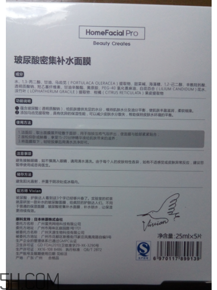 玻尿酸濃度越高越好嗎？HFP玻尿酸面膜好用嗎？