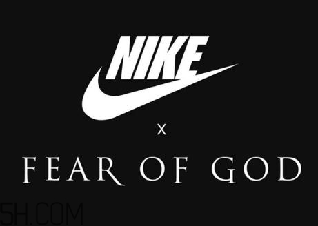 fear of god與nike聯(lián)名系列什么時候發(fā)售？