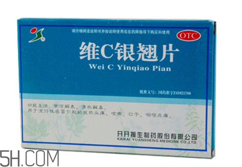 維c銀翹片刺激胃嗎？維c銀翹片吃多了會(huì)怎么樣？