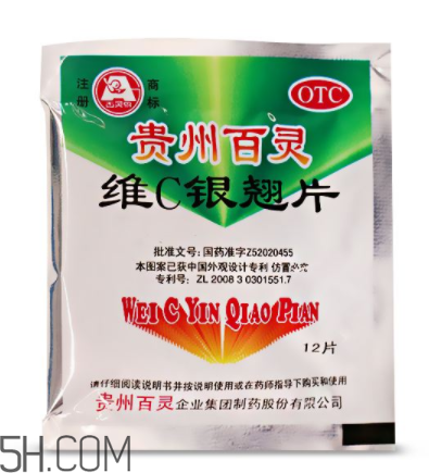 維c銀翹片刺激胃嗎？維c銀翹片吃多了會(huì)怎么樣？