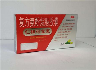 仁和可立克會發(fā)胖嗎？仁和可立克可以空腹吃嗎？