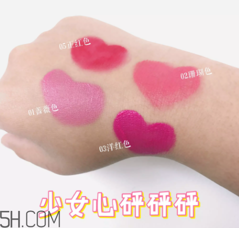 絲芙蘭柔光氣墊腮紅怎么樣？絲芙蘭奇幻薄紗氣墊唇彩試色