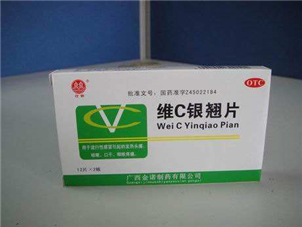 維c銀翹片可以抗病毒嗎？維c銀翹片有毒嗎？