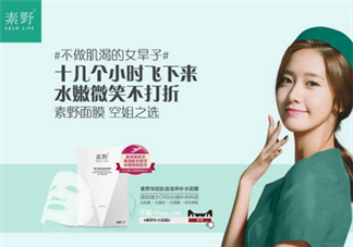 敏感肌膚可以用素野護(hù)膚品嗎？素野水乳套裝好用嗎？