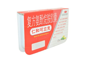 仁和可立克是退燒藥嗎？仁和可立克是感冒藥嗎？