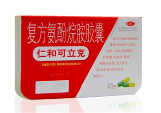 仁和可立克飯前吃還是飯后吃？仁和可立克小孩能吃嗎？