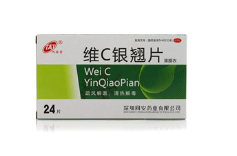 維c銀翹片能退燒嗎？維c銀翹片能喝酒嗎？
