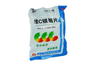 維c銀翹片可以和板藍(lán)根一起吃嗎？維c銀翹片可以治口腔潰瘍嗎？