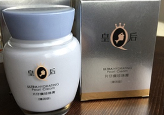 片仔癀珍珠膏夏天能用嗎？會(huì)不會(huì)很油？