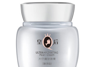 片仔癀珍珠膏(臻潤(rùn)級(jí))適合油皮嗎？過敏嗎？