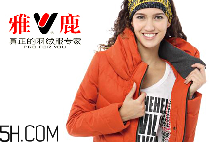 最貴的羽絨服什么價格？羽絨服什么牌子的好？