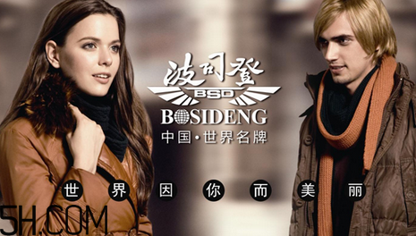 最貴的羽絨服什么價格？羽絨服什么牌子的好？