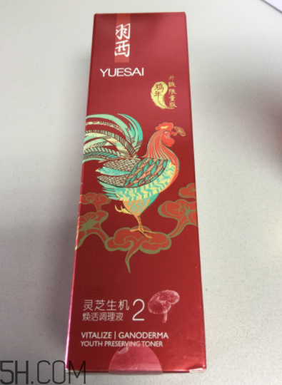 羽西靈芝水油不油？適合油皮嗎？