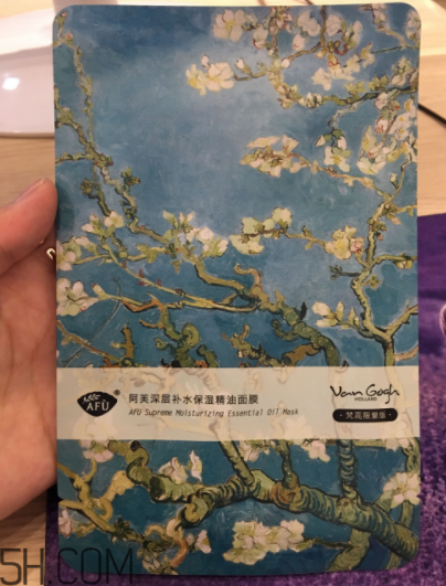 阿芙杏花精油面膜什么功效？適合什么膚質(zhì)？