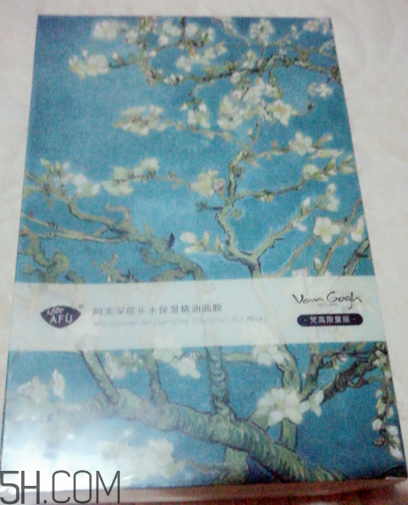 阿芙杏花精油面膜什么功效？適合什么膚質(zhì)？