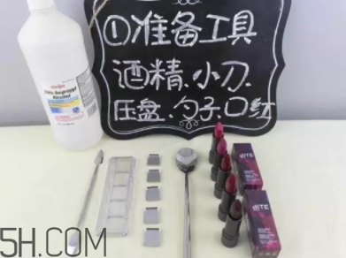 口紅盤怎么做？口紅盤diy教程