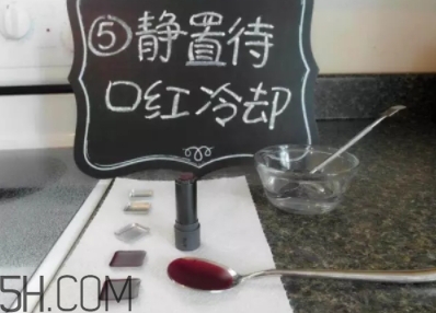 口紅盤怎么做？口紅盤diy教程