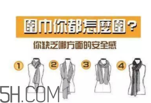 圍巾與大衣怎么搭配？灰色圍巾怎么搭配？