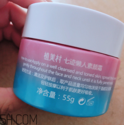 植美村素顏霜適合什么膚質(zhì)？適合干皮嗎？