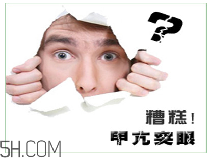 甲亢有什么危害？得了甲亢怎么辦？