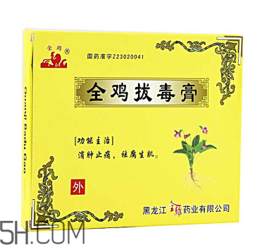 拔毒膏怎么加熱軟化？拔毒膏怎么清洗？
