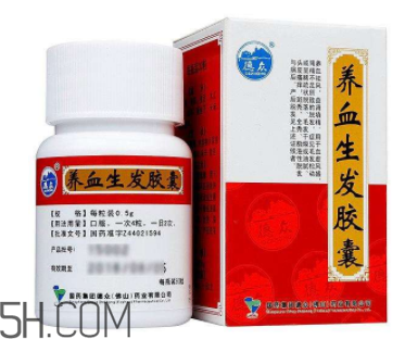 養(yǎng)血生發(fā)膠囊哪個牌子的好？養(yǎng)血生發(fā)膠囊有效嗎？