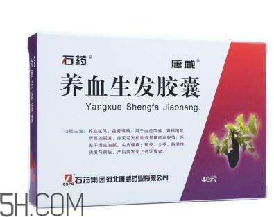 養(yǎng)血生發(fā)膠囊哪個牌子的好？養(yǎng)血生發(fā)膠囊有效嗎？