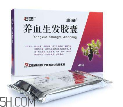 養(yǎng)血生發(fā)膠囊吃多久？養(yǎng)血生發(fā)膠囊能補(bǔ)腎嗎？